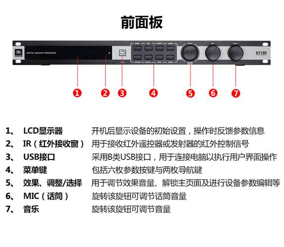 专业卡拉ok效果器-先锋ma-55卡拉ok效果器怎么用？