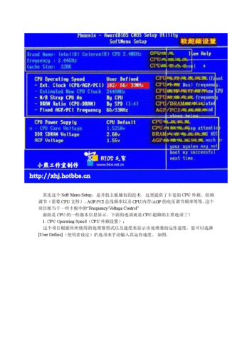 主板bios设置-各种主板进入bios设置的按键？