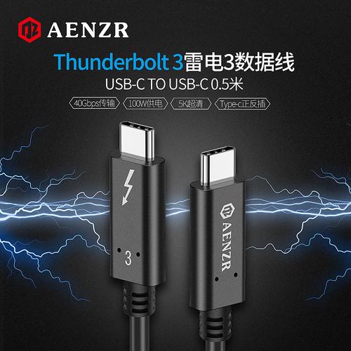 thunderbolt是什么-thunderbolt有什么用？