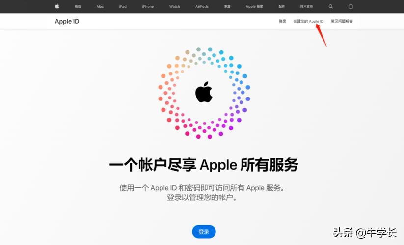 apple中国官网-apple官网登录入口？