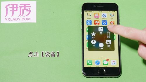 iphone怎么截图-苹果手机截图的五种方法？