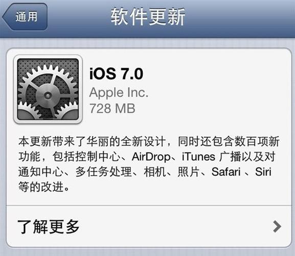 更新ios7-苹果七最高可以升级到什么系统？