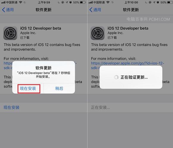 苹果6 0-苹果6怎样更新到ios10.0？