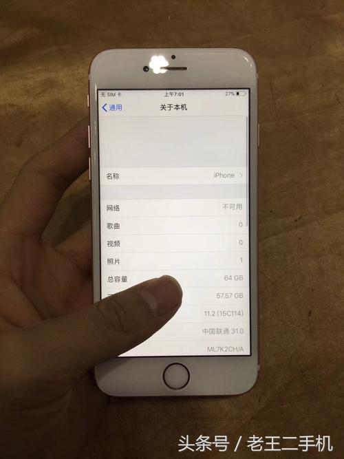 6s 内存-iphone6s手机有多的内存？