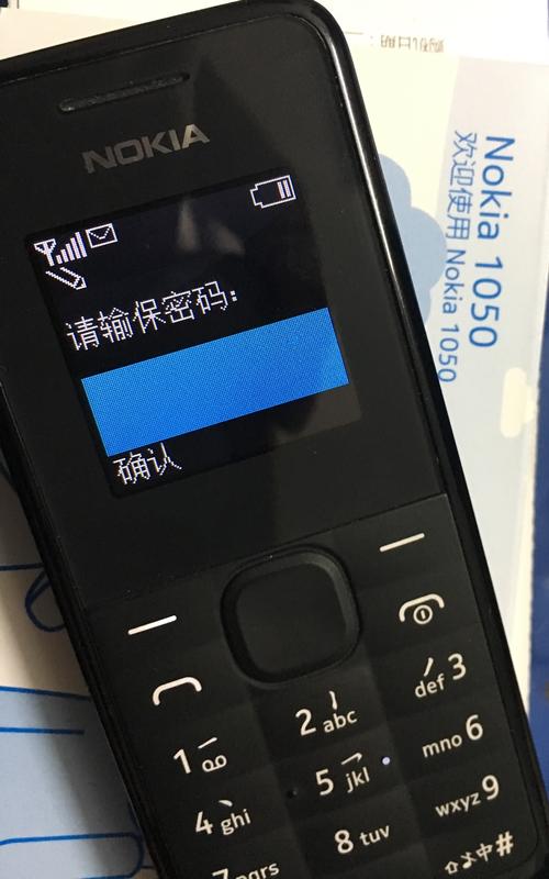 nokia 官网-诺基亚手机锁码忘记了，怎么办？