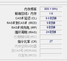 内存时序-内存时序是什么意思？