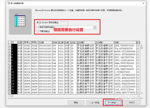 n9软件-清单计价专家n9怎么导入excel？