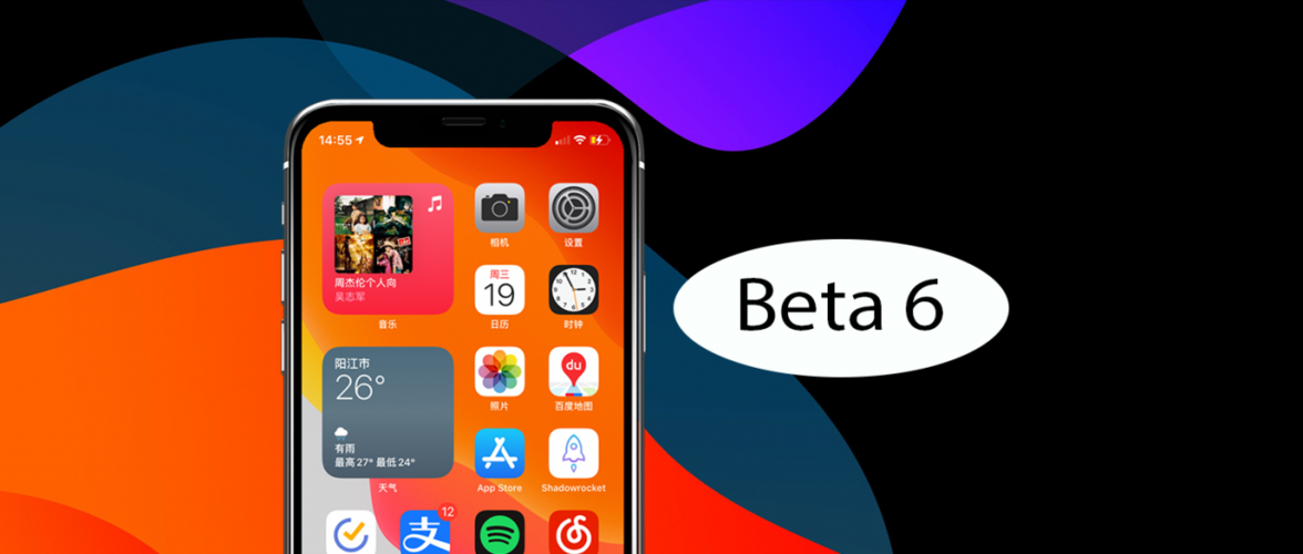 ios14beta6-苹果的最新版本是多少？