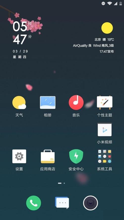 miui9-小米9什么时候更新miui14？