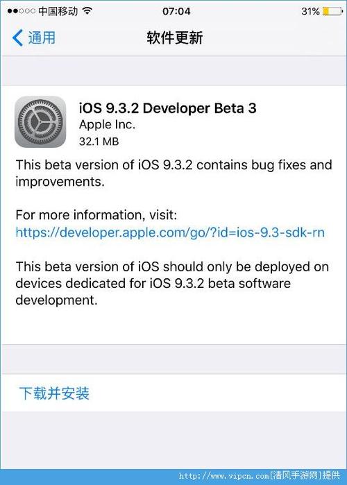 ios6 1 3固件下载-怎么从苹果官网下载iPhone固件包？