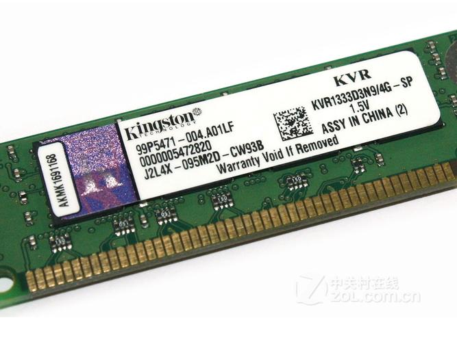 ddr3 1333-DDR31333与1660区别？