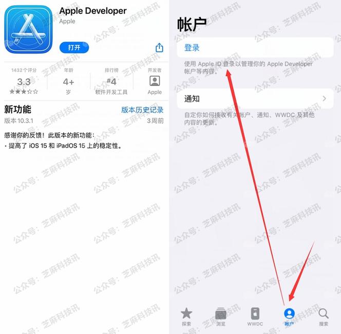 ipad ios7-ipad如何升级ios17？