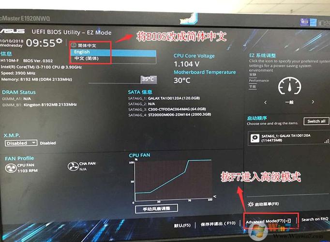 华硕epc1000h-华硕EPC1000HE安装window7后，快捷键无法使用？