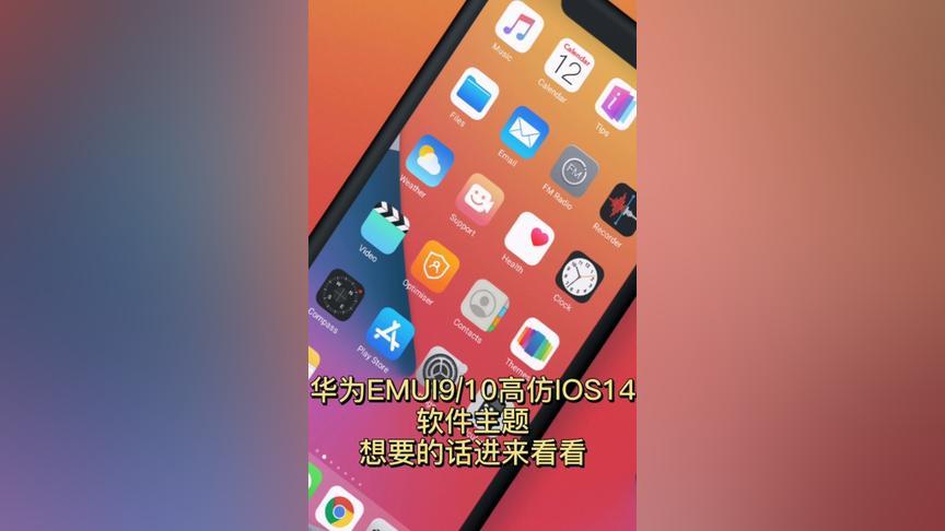 ios10 0 1-华为10.0系统优缺点？