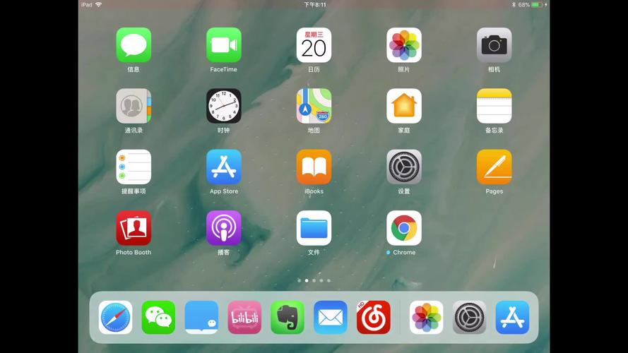 ios9 0 2-ipad mini2ios9怎么升级到ios10？