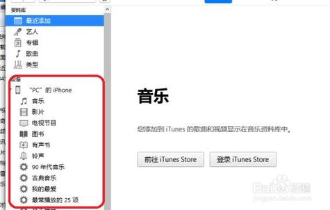 itunes 11-win11可以装itunes么？