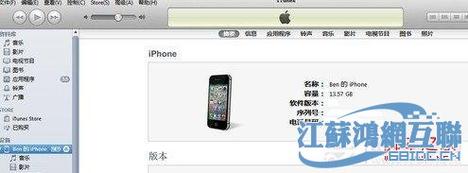 iphone4越狱后怎么恢复-iphone越狱后如何恢复插卡？