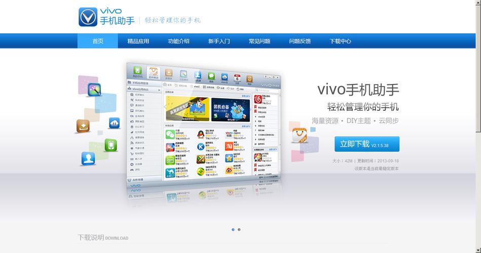 vivo官网-vivo官方登录网站？