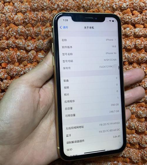 a2017-iphoneXr（A2017），与（A2018）是什么意思,区别在哪？