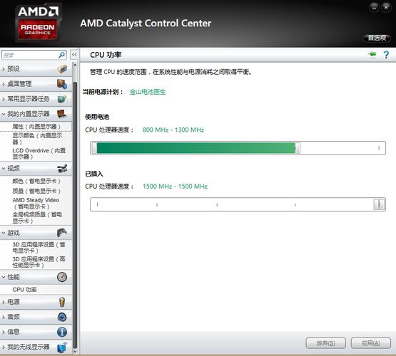 amd显卡驱动-amd显卡驱动怎么设置帧数更高？