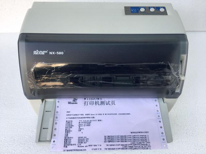 star nx 500-STARNX500打印机怎么样啊？