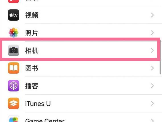 苹果相机-苹果手机相机怎么恢复原状？