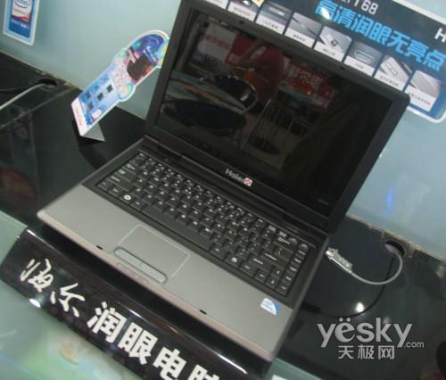 海尔a600拆机-海尔笔记本A600如何升级？