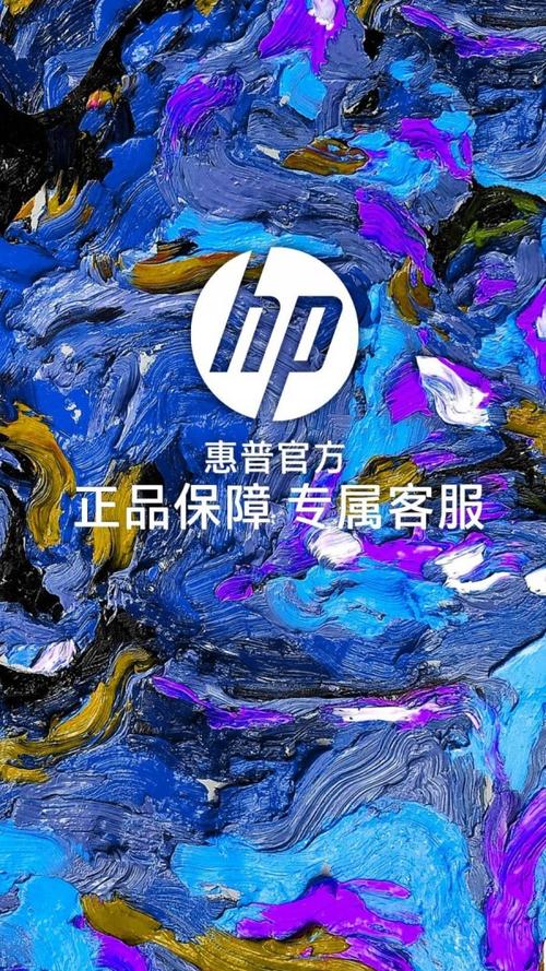 hp官方网-惠普售后官方网站？