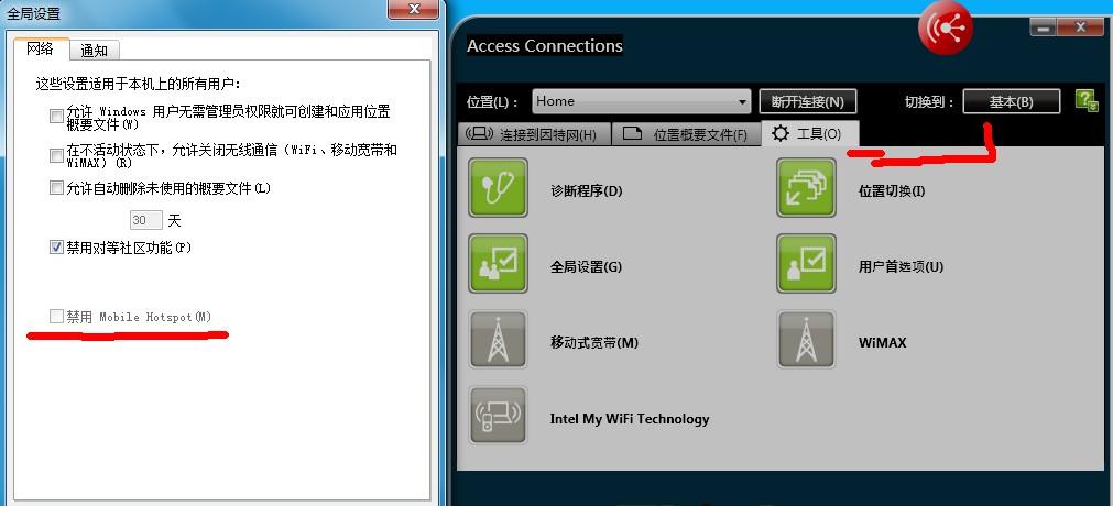 access connections-thinkpad access connections hotspot能连上，但是不能上网是为什么啊 （服务项都是已经开启的）？