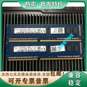 戴尔塔式服务器-DELLT110塔式服务器可以兼容什么型号4G内存条？