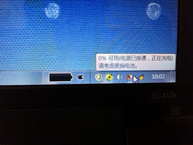 手提电脑电池-笔记本供电不足怎么解决？