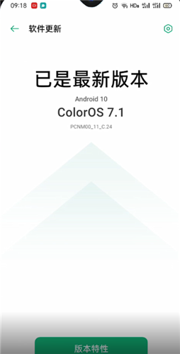 5 0 1固件下载-coloros5.1官网固件下载？