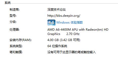 m495-联想m495无法连网？