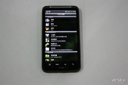 htcsense-htc sense是什么系统？