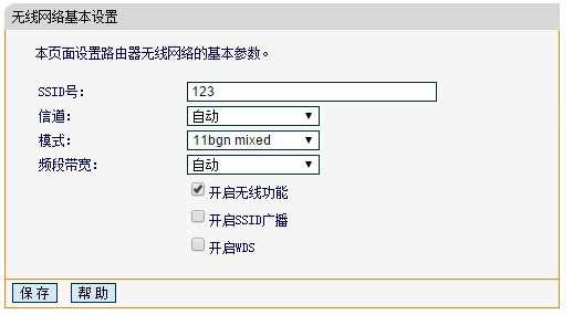 dlink618-如何dlink618路由器设置？