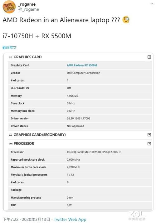 10750-i710750好吗？