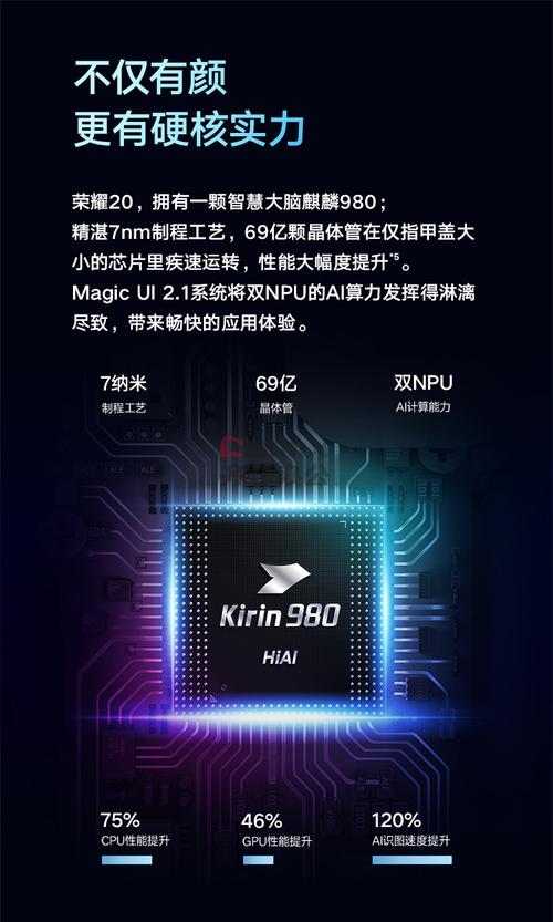 麒麟659-kirin659是什么手机？