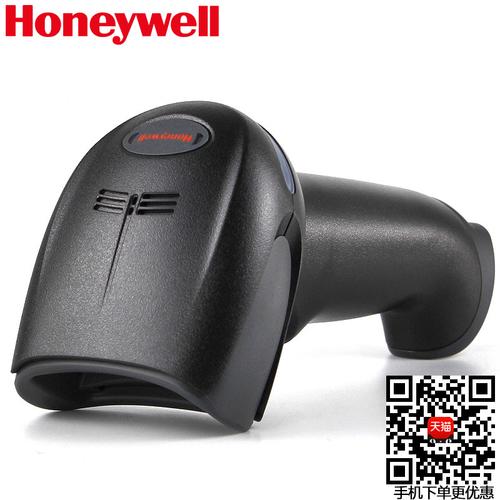 honeywell1900-honeywell1900扫描枪说明书中文版？