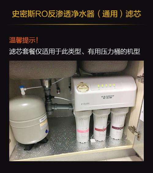 史密斯净水器-史密斯净水器咋样？