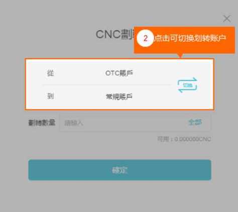 ovc-银行卡ovc交易和服务未启用是什么意思？