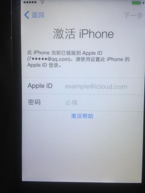 美版iphone4s解锁-美版iphone4s每次开机都显示需要激活，进不手机桌面，该怎么解决？哪位大神帮帮忙？