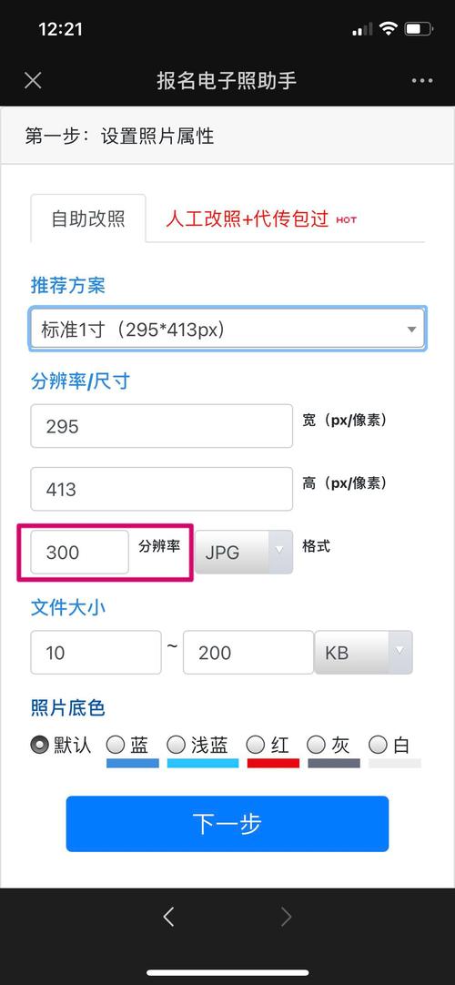 1000dpi-1000dpi算高还是低？