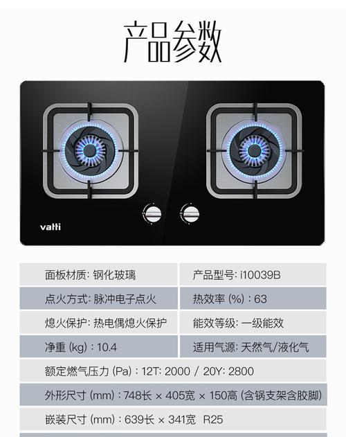 华帝燃气灶怎么样-华帝燃气灶8c21怎么样？