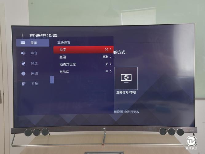tcl纯平电视-tcl电视最佳画面设置？