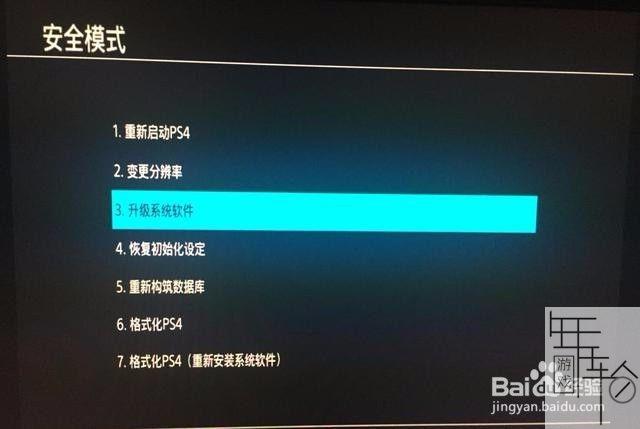 ps4 锁区-ps锁服不锁区什么意思？