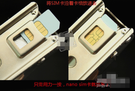 nano sim 剪卡-SIM卡可以自己剪吗？