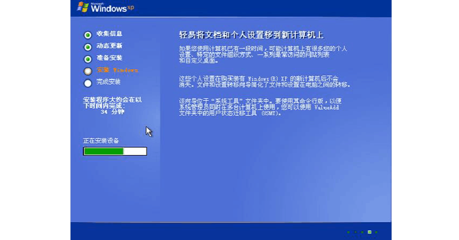 windows7硬件要求-Windows7支持什么和什么硬件设备的安装？