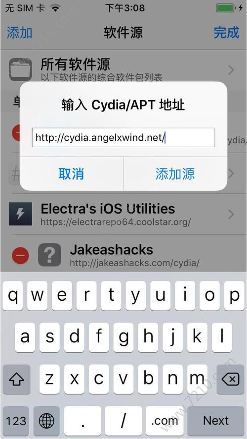 如何安装appsync-ios 13.6 appsync怎么安装？