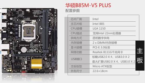 alc883-华硕p58se主板参数？