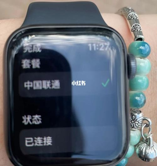 apple watch-applewatch小组件怎么设置？